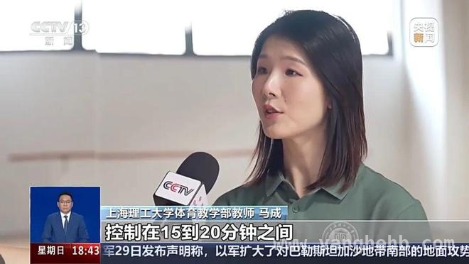 高校“体重管理”新风尚，大学生健康减脂正当时，高校开启体重管理模式，学生健康生活新体验