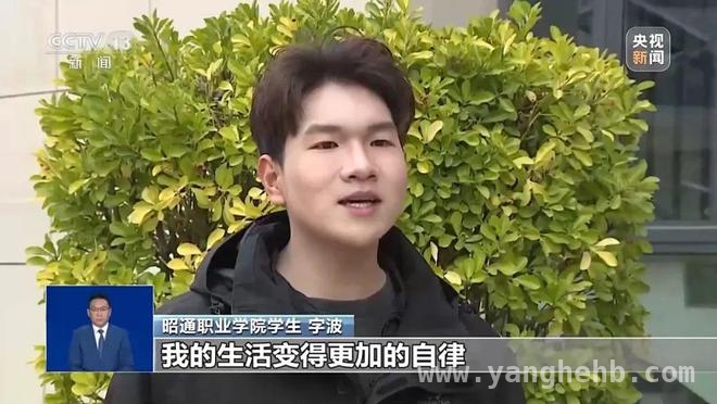 高校“体重管理”新风尚，大学生健康减脂正当时，高校开启体重管理模式，学生健康生活新体验