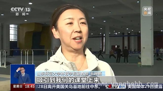 高校“体重管理”新风尚，大学生健康减脂正当时，高校开启体重管理模式，学生健康生活新体验