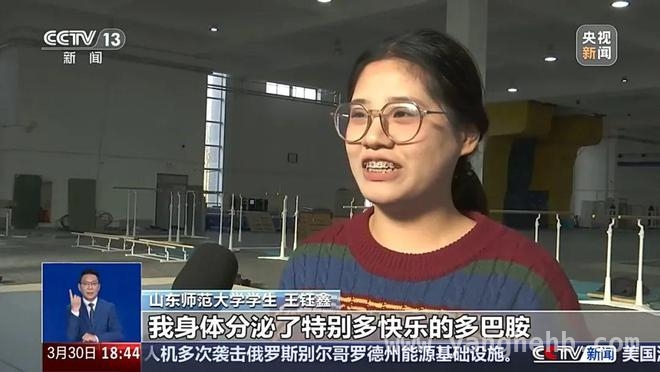 高校“体重管理”新风尚，大学生健康减脂正当时，高校开启体重管理模式，学生健康生活新体验