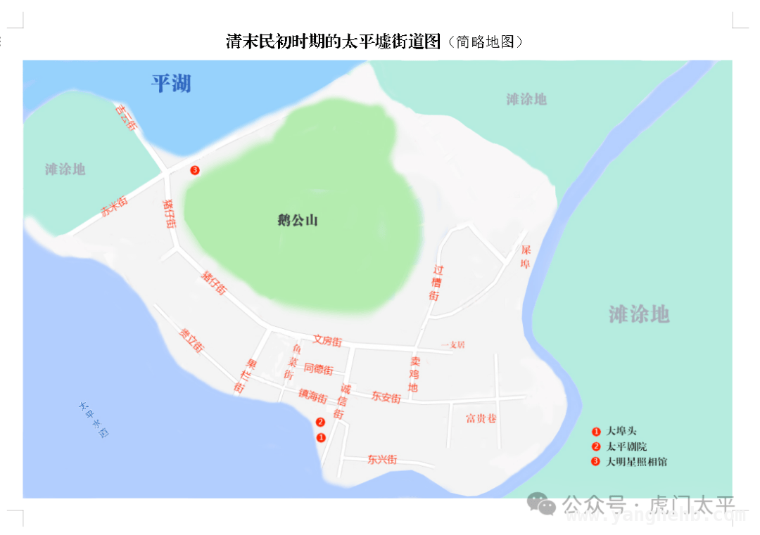 太平古墟：从繁华商埠到历史印记的百年变迁，探寻太平古墟：百年商贸传奇的兴衰与记忆