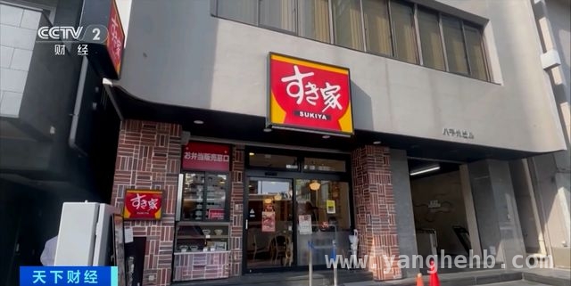 食其家日本门店频出卫生问题，近2000家店临时停业！ 惊！日本最大牛肉饭连锁店食其家因卫生问题大规模停业