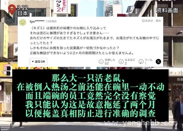 食其家日本门店频出卫生问题，近2000家店临时停业！ 惊！日本最大牛肉饭连锁店食其家因卫生问题大规模停业