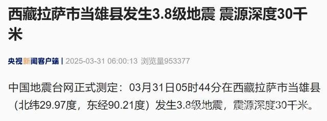 地震频发，掌握防震避险知识至关重要