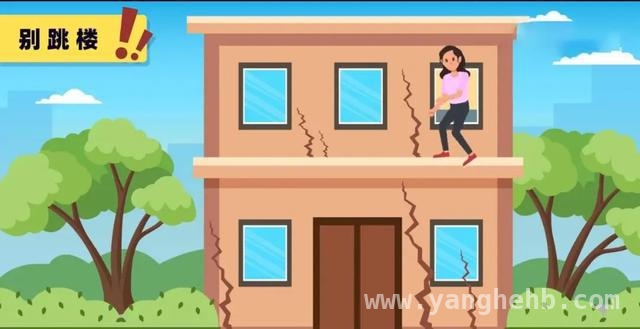 地震频发，掌握防震避险知识至关重要
