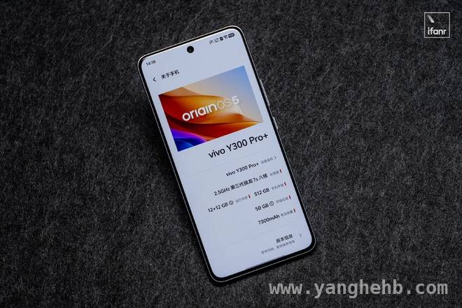 vivo Y300 Pro：续航充电双强，轻薄性能兼备的神机来袭！