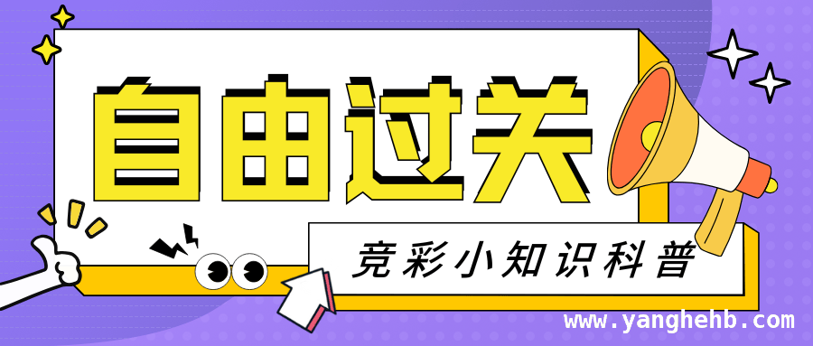 体彩探秘：附近店、大奖与科普知识一网打尽