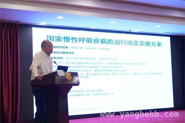 山东省转化医学学会呼吸慢病管理分会首届学术会议开启呼吸慢病管理新篇章