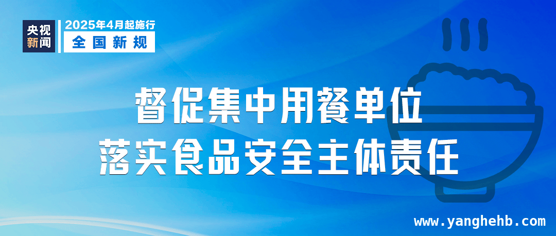4月出行、消费、旅游新规大揭秘！