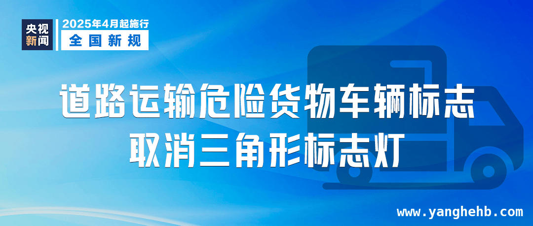 4月出行、消费、旅游新规大揭秘！