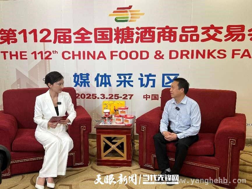 糖酒会上的雍福风采：创新产品与多元合作铸就辉煌
