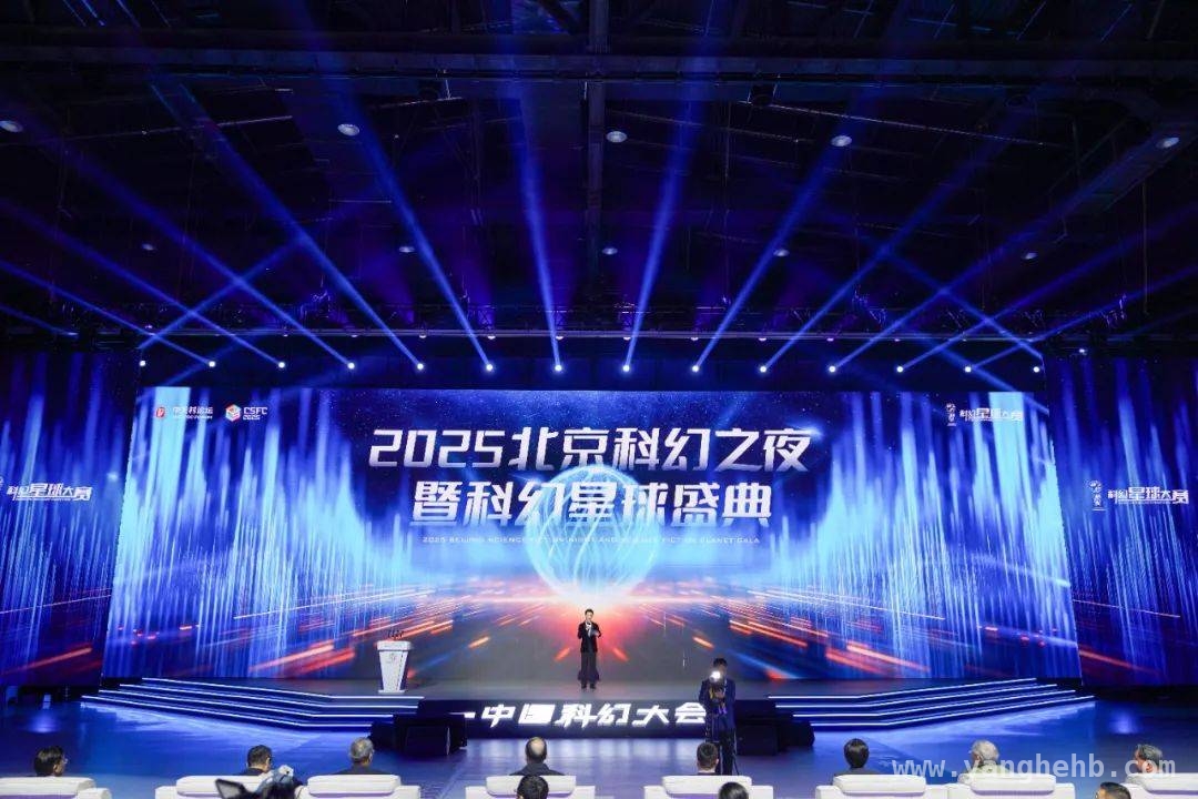 中国科幻产业高光时刻：“技术+内容”双轮驱动起航