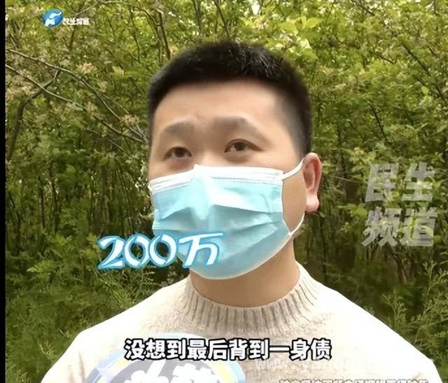 河南驻马店男子为爱砸200万，换来女友无情拒绝