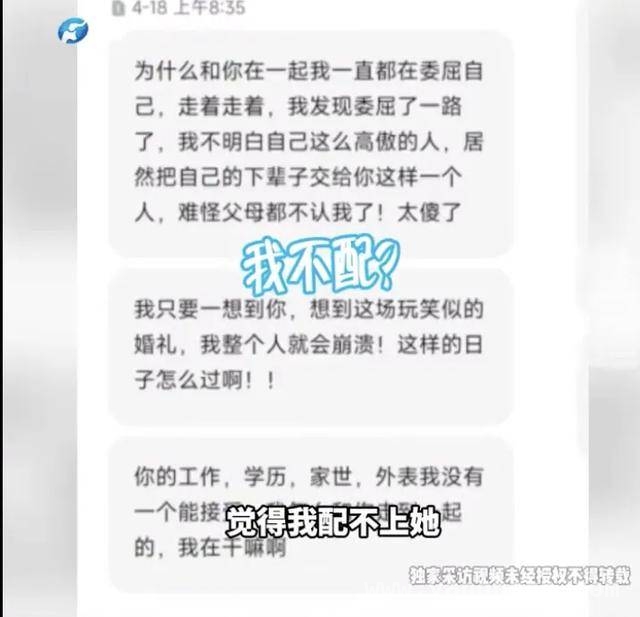 河南驻马店男子为爱砸200万，换来女友无情拒绝