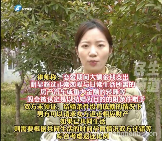 河南驻马店男子为爱砸200万，换来女友无情拒绝