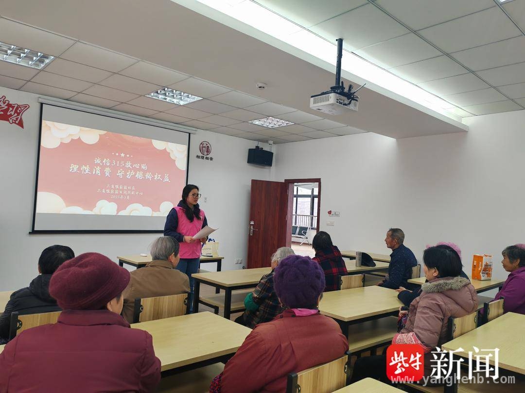 消费防诈活动走进社区，关爱老年居民消费权益