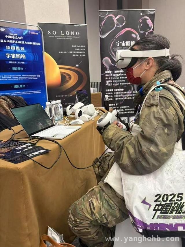 聚焦2025中国科幻大会，江苏元素成亮眼风景线 江苏在2025中国科幻大会大放异彩，多元魅力引领潮流