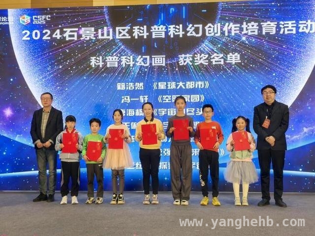 聚焦2025中国科幻大会，江苏元素成亮眼风景线 江苏在2025中国科幻大会大放异彩，多元魅力引领潮流