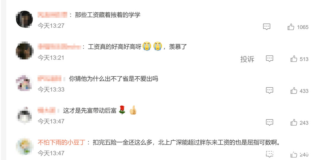 胖东来：高薪资+优福利，员工离职率低到惊人！