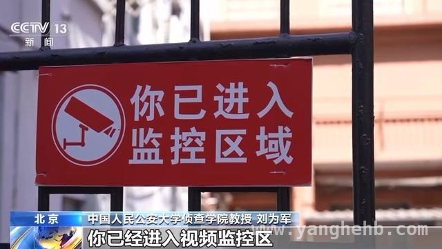 公共安全视频新规明日施行，守护你我隐私与安全，公共安全视频管理条例施行，全方位保障个人隐私