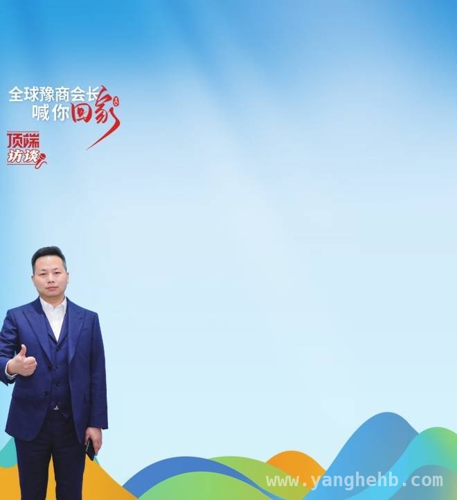 豫商李世通：投资家乡新能源，共筑产业未来 从银行职员到新能源先锋，豫商李世通的家乡投资梦