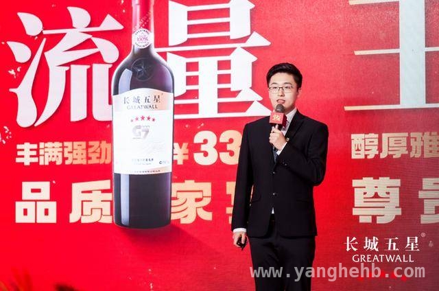 探秘长城五星“五星宴中国”，品味京味与美酒的交融