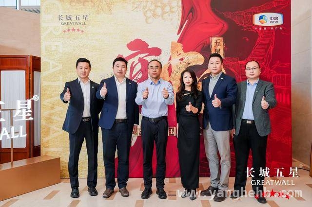 探秘长城五星“五星宴中国”，品味京味与美酒的交融