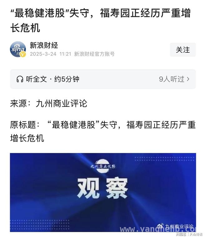 人口老龄化浪潮下，多地殡仪馆扩建，殡葬业何去何从？ 从多地殡仪馆扩建，看人口结构变迁与殡葬市场走向