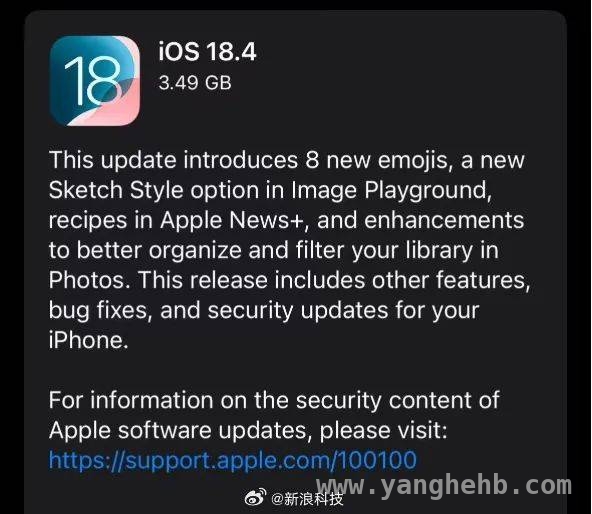 iOS 18.4 更新：苹果给 iPhone 用户的新惊喜 苹果 iOS 18.4 登场，这些新特性别错过！