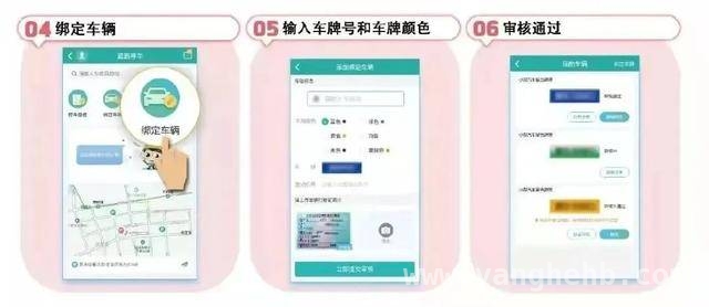 缓解停车难题！前兵马街和前门西大街新增 40 个电子收费车位 西城区再添 40 个电子收费车位，停车缴费指南请查收