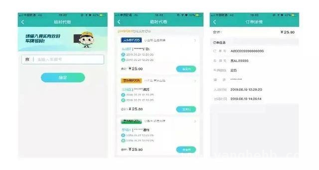 缓解停车难题！前兵马街和前门西大街新增 40 个电子收费车位 西城区再添 40 个电子收费车位，停车缴费指南请查收