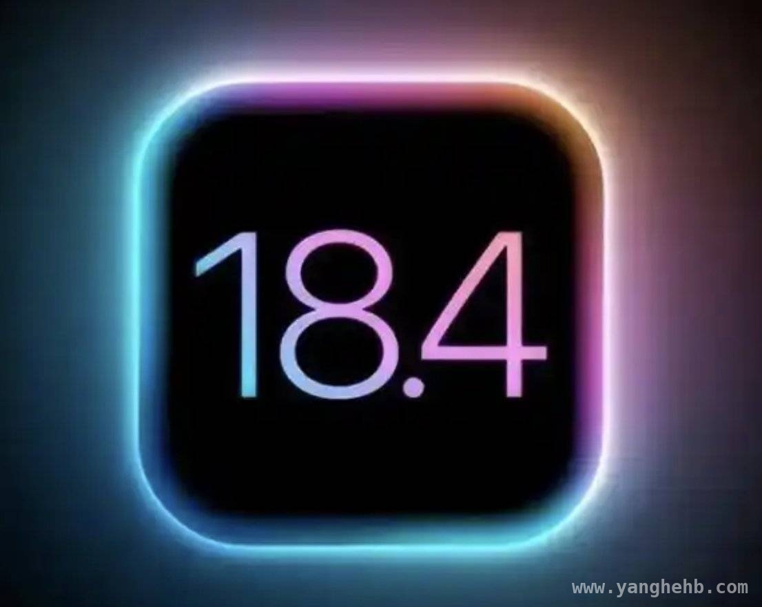 苹果iOS 18.4推新，5.5G网络为iPhone添翼，惊！iOS 18.4让iPhone迈入5.5G超高速时代