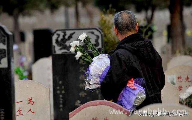 清明节扫墓禁忌与讲究，你知道多少？，清明至，3类人不宜扫墓，4类人定要前往！