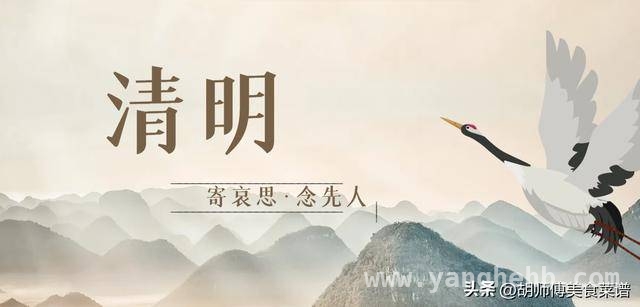 清明节扫墓禁忌与讲究，你知道多少？，清明至，3类人不宜扫墓，4类人定要前往！