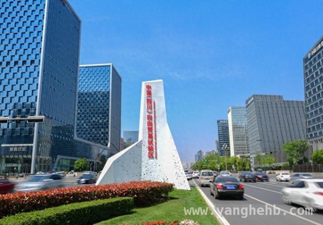 成都高新自贸试验区：开放协同链接全球经济