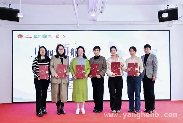 生育友好岗、海鸥计划……闵行活动为女性职场铺就星光大道