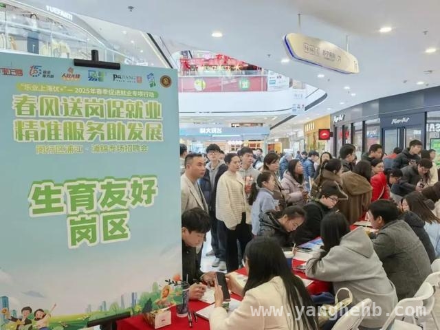 闵行活动助力女性职场绽放，多元举措点亮“她力量”