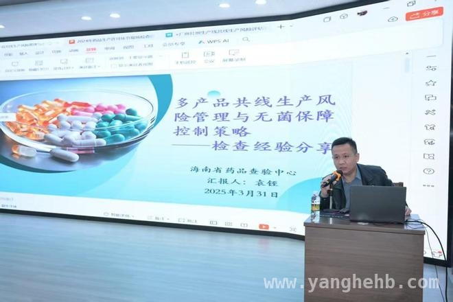 3·31药品“你点我讲”活动：助力海南自贸港医药产业腾飞