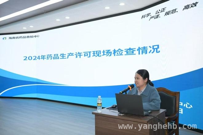 3·31药品“你点我讲”活动：助力海南自贸港医药产业腾飞