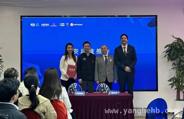 中智投资促进合作交流会：搭建桥梁共拓市场，杨浦携手智利，经贸合作迎来新契机