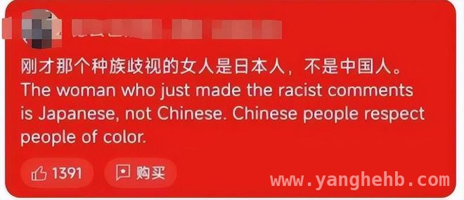 “甲亢哥”中国行：成都遭遇“种族骑士”，网络争议不断，美国网红“甲亢哥”中国行遇风波，二次元coser言论引众怒