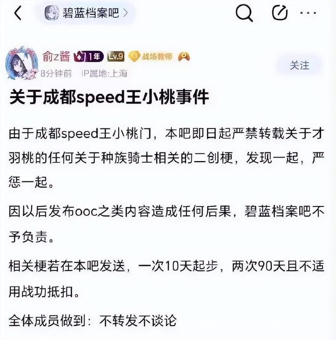 “甲亢哥”中国行：成都遭遇“种族骑士”，网络争议不断，美国网红“甲亢哥”中国行遇风波，二次元coser言论引众怒