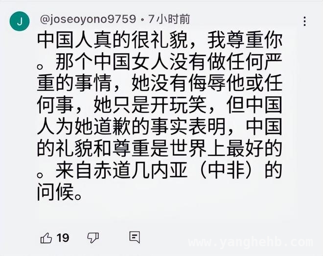 “甲亢哥”中国行：成都遭遇“种族骑士”，网络争议不断，美国网红“甲亢哥”中国行遇风波，二次元coser言论引众怒