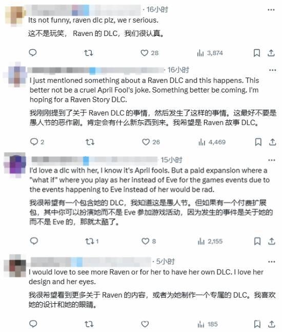 渡鸦现身剑星官方推特，玩家猜测DLC将至？，剑星官方推特被“渡鸦”攻占，愚人节惊喜背后有何玄机？