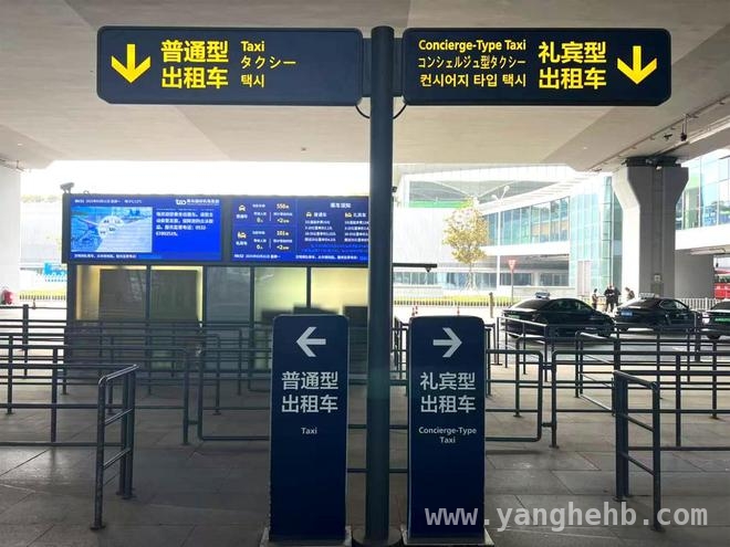 青岛机场综合交通体系再升级，旅客出行如鱼得水 青岛机场：多式联运创新，打造高效出行枢纽