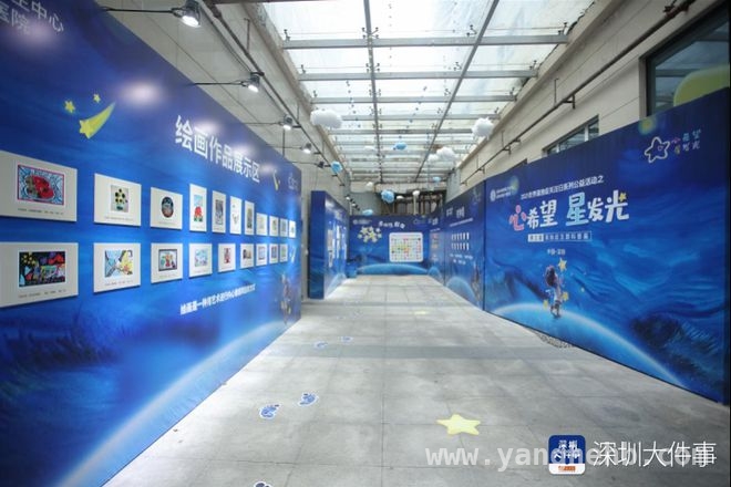 深圳康宁医院多举措助力孤独症群体，关爱行动暖人心