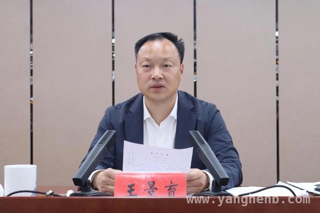 4月1日重磅！平顶山市委常委王景育涉嫌严重违纪违法被查