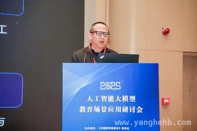 聚焦教育未来！人工智能大模型教育场景应用研讨会在青岛圆满举办 青岛研讨会：为人工智能大模型在教育场景落地指明新方向