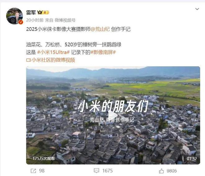 小米SU7事故引发热议，雷军何时发声？，高速惊魂：小米SU7事故背后的谜团待解