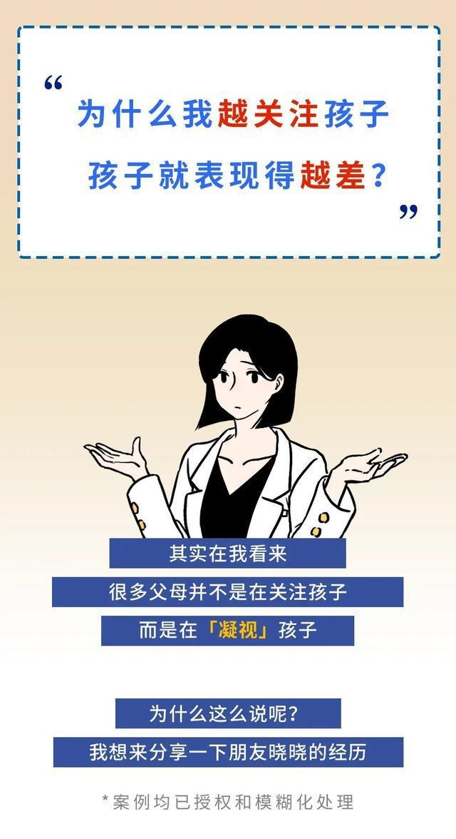 破解亲子困局，让家长与孩子的心更近一步！ 家长的苦恼：满心是娃却换来疏离？快找破解密码！
